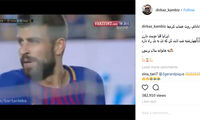 شوخی بامزه «کامبیز دیرباز» با مدافع تیم اسپانیا