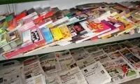 افزایش حجم آگهی ها و ریزش مخاطبان رسانه ها