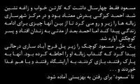 عکس: من مسعود 4 سال دارم