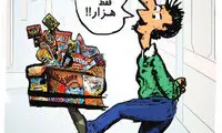 کارتون: دستفروشی در مترو تهران ممنوع شد