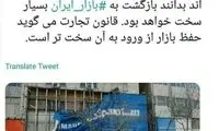 هشدار سخنگوی وزارت‌خارجه به دو برند کره‌ای
