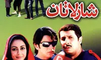فیلم های میلیاردی سینمای ایران