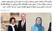 علیزاده: علینژاد یک خائن است