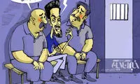 کارتون؛ برنامه بعدی محسن افشانی لو رفت!
