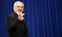 زندگی خصوصی آقای وزیر، «محمدجواد ظریف»
