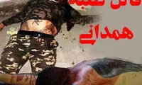 اولین تصویر از قاتل طلبه همدانی (۱۶+)