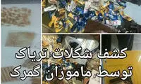 شکلات تریاک کشف شد