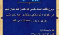 آبی آرام معنویت (101)