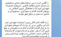 تیراندازی به عوامل شهرداری خرم‌آباد تکذیب شد