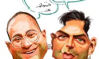 کاریکاتور: تفاوت رامبد جوان و احسان علیخانی!