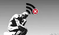 این هم وضعیت ما بدون اینترنت!