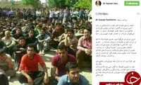 خبری که وزیر بهداشت را خوشحال کرد