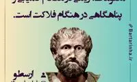 هایلایت (319)