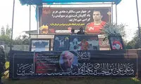 چهارمین سالگرد درگذشت هادی نوروزی برگزار شد
