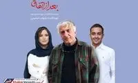 فیلم فوتبالی شهاب حسینی در راه است