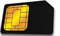 چند میلیون سیم کارت در کشور فعال است؟