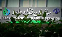 توضیح درباره محموله قاچاق دارو در عراق