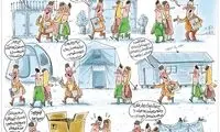 اینم خونه مناسب با پول شما!