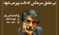 هایلایت (244)