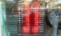 نرخ دلار از مرز ۵۴۰۰ تومان گذشت