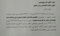 آشنا: مراقب فتنه ۹۸ از سمت مشهد باشیم