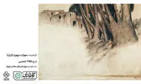 نقاشی 3 میلیاردی سهراب در گوشه خیابان