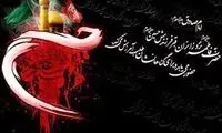 دوم محرم: ورود کاروان امام حسین(ع) به کربلا