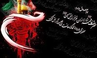 دوم محرم: ورود کاروان امام حسین(ع) به کربلا