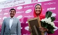 ارغوان رضایی: به تنیس ایران کمک می‌کنم