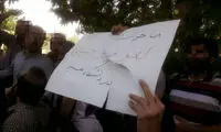 بیانیه دانشجویان درباره اتفاقات دانشگاه تهران