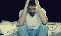 بهداشت خواب را رعایت کنید!