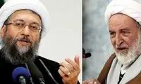 آملی‌لاریجانی به یزدی: جز توهین کاری هم می‌کنید؟