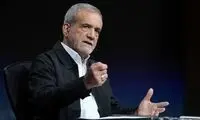 پزشکیان: مسائل کشور را آرام آرام حل می‌کنیم