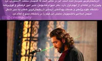 نمایش «سنتوری» همچنان ممنوع