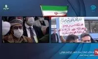 نمایش پلاکارد جنجالی در پخش زنده صداوسیما