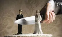 چه زمانی وقت طلاق است؟