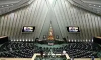 طرح مجلس برای تثبیت ساعت رسمی کشور