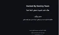 سایت زرین پال هک شد