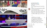 واکنش پرستویی به فروش میز برنامه «نود»