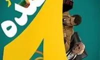 "خنده بازار" در میان مصیبت زلزله زدگان!