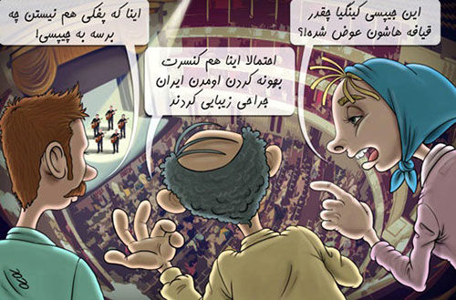 کاریکاتور: بهانه جیپسی کینگز برای حضور در تهران