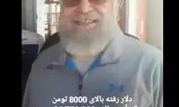 حمید رسایی: خدا رو شکر لباس، کلاه و ریشِ رییس‌جمهور، ست هستند