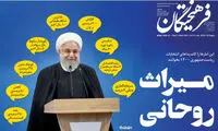 کنایه معنادار فرهیختگان به عملکرد روحانی