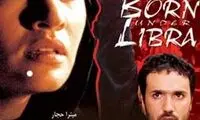 ديالوگ های ماندگار در سينما و تلويزيون ایران