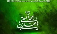 آرزوی امام هادی (ع) در لحظه شهادت