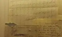 نامه یک نقاش ایرانی به پیکاسو +عکس
