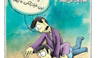 کاریکاتور؛ كاربران دربرابر فيلترينگ مقاومت مي‌كنند