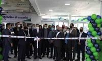 خوب و بد راه‌اندازیِ هایپر ایرانی در ونزوئلا