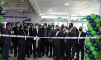خوب و بد راه‌اندازیِ هایپر ایرانی در ونزوئلا