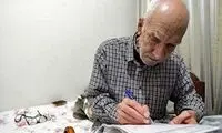 بازخوانی خاطرات آذریزدی با صدای بهروز رضوی